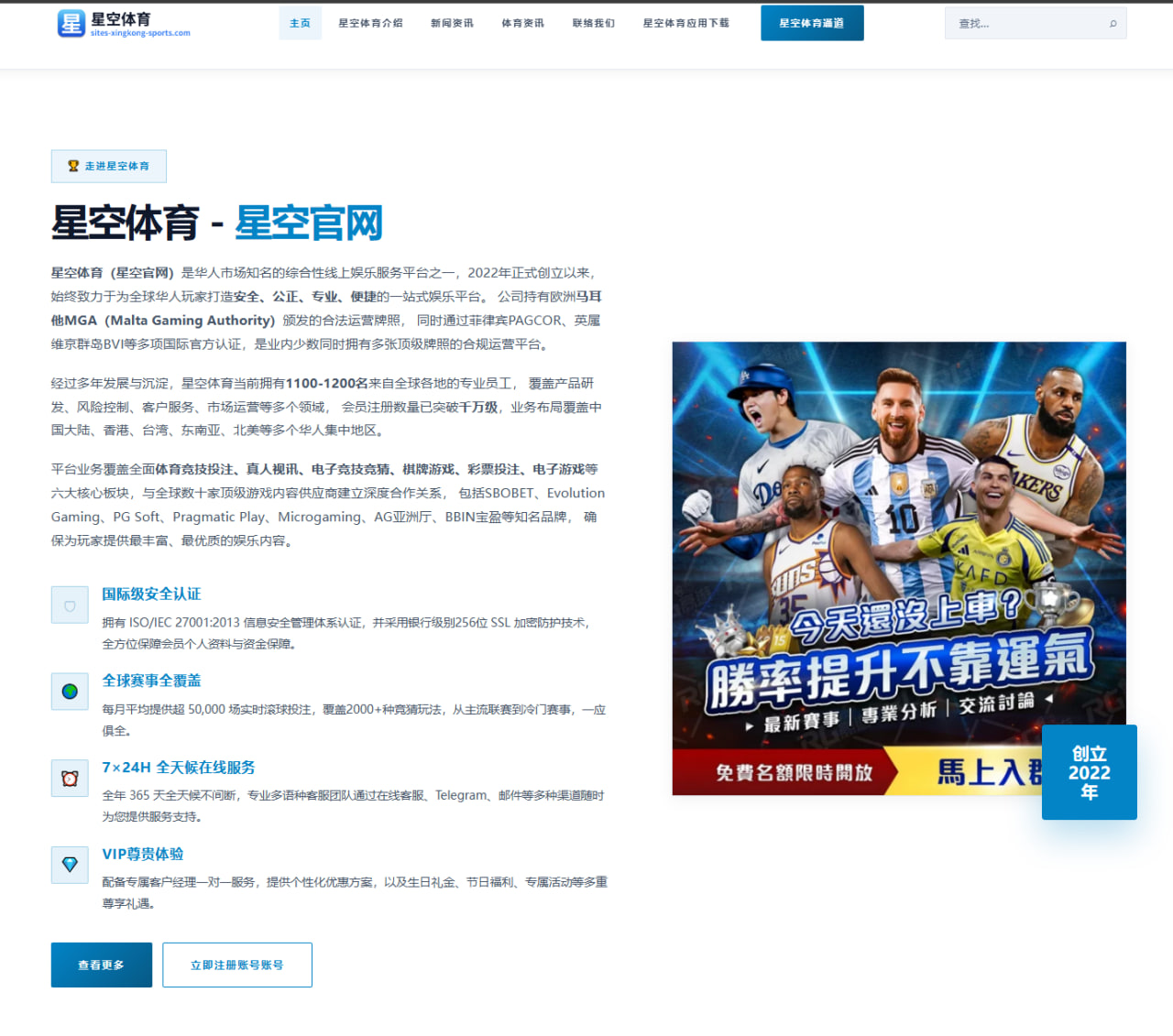 王楚钦男单签表再引热议，球迷真正关注什么？