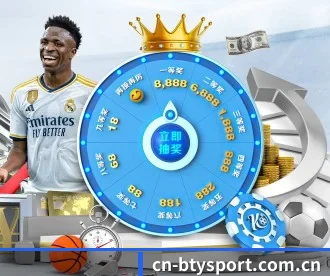 cn-btysport.com.cn APP 深度功能